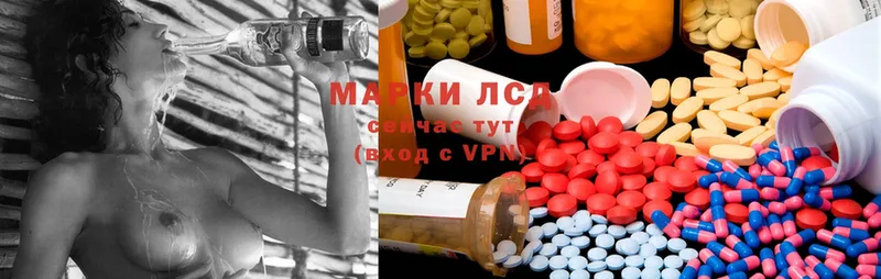 Лсд 25 экстази ecstasy  Высоцк 